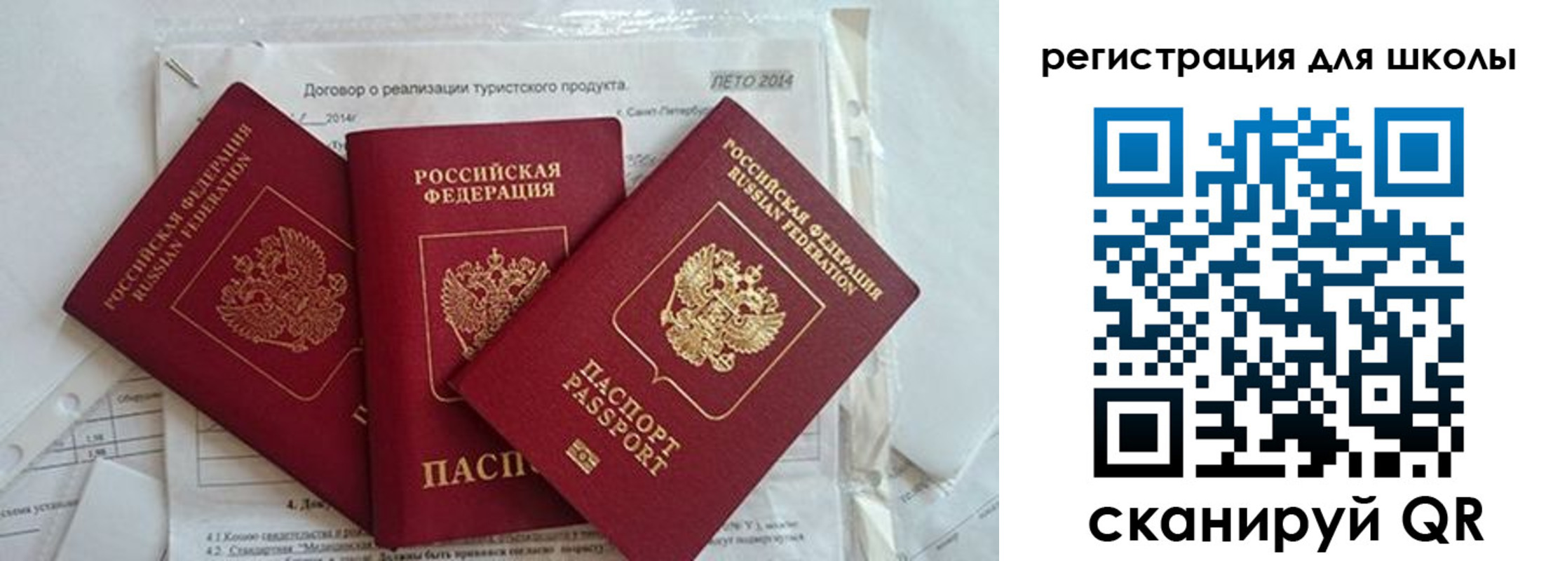 временная регистрация гарантия в Хасавюрте