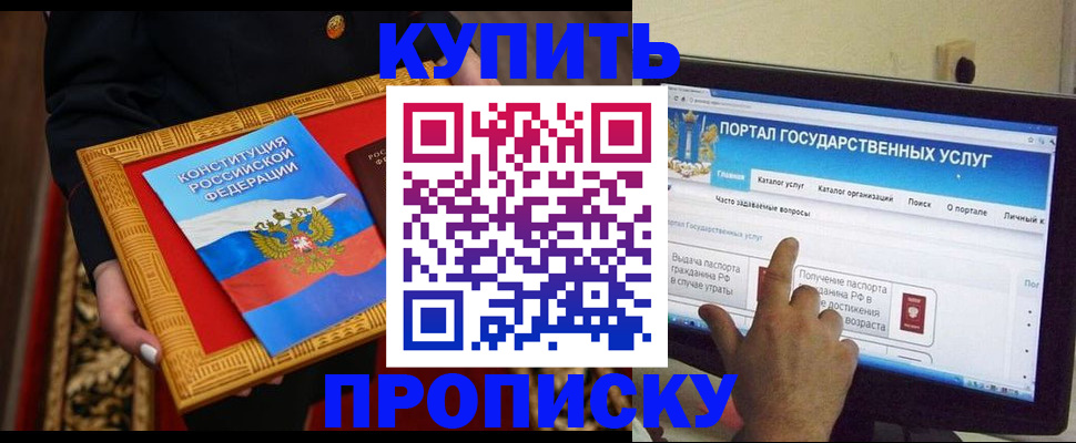 регистрация для дет. сада в Хасавюрте